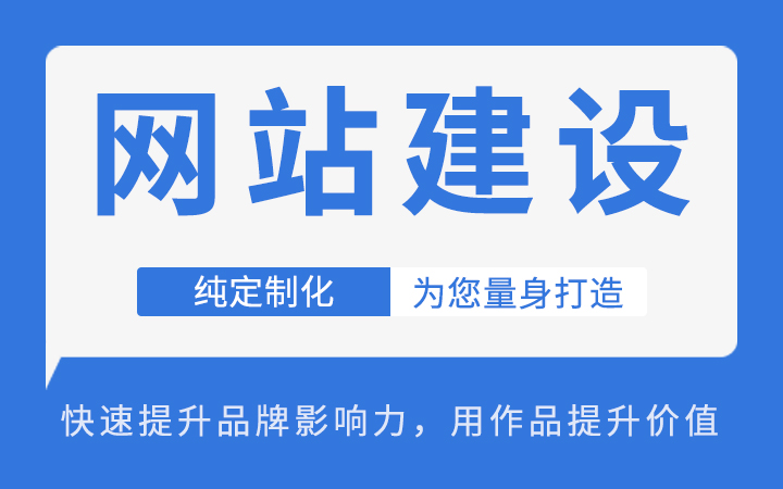 深圳網(wǎng)站建設(shè)：如何優(yōu)化SEO排名？